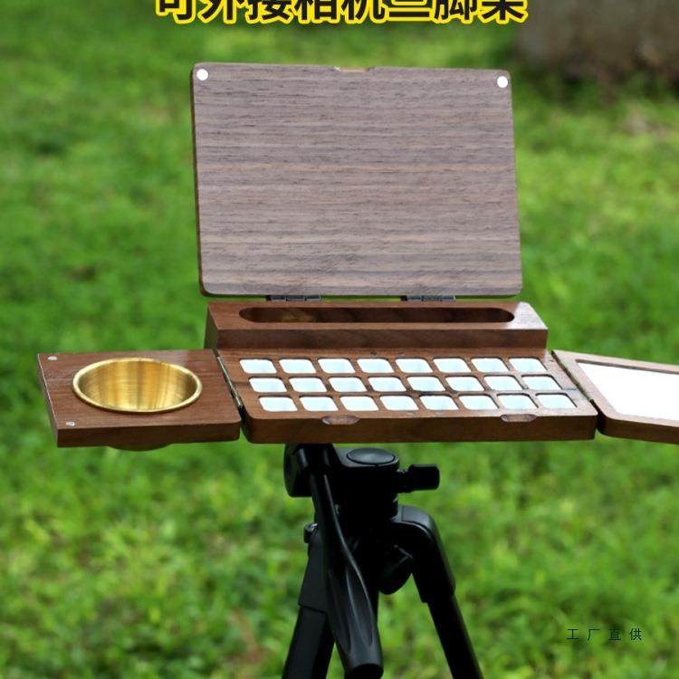 北美FGU黑胡桃木水写生彩旅行盒颜料水彩盒多功便携式能户外出写