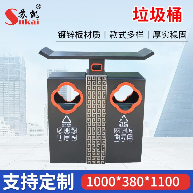 户外垃圾桶大容量小景社区园林环卫两分类果皮箱