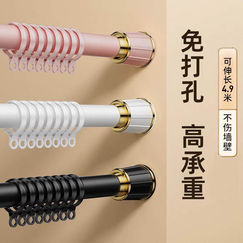 德国品质免打孔凉衣伸缩杆安装窗帘杆免钉浴帘杆升缩卫生间晾衣杆