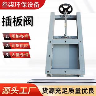 工业方口手动插板阀价格不锈钢圆口法兰气动闸阀生产供应国标认证