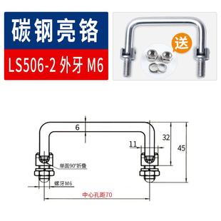 304不锈钢碳钢机柜拉手折叠式 工具箱电柜把手ls506机箱活动提手