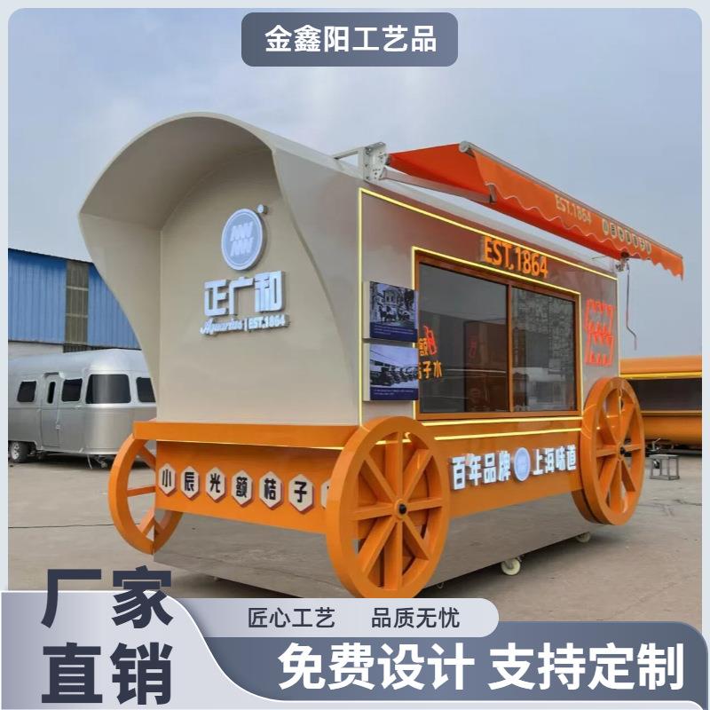 冷饮售卖车造型景区街边摆摊车奶茶咖啡冰激凌小吃售卖餐车