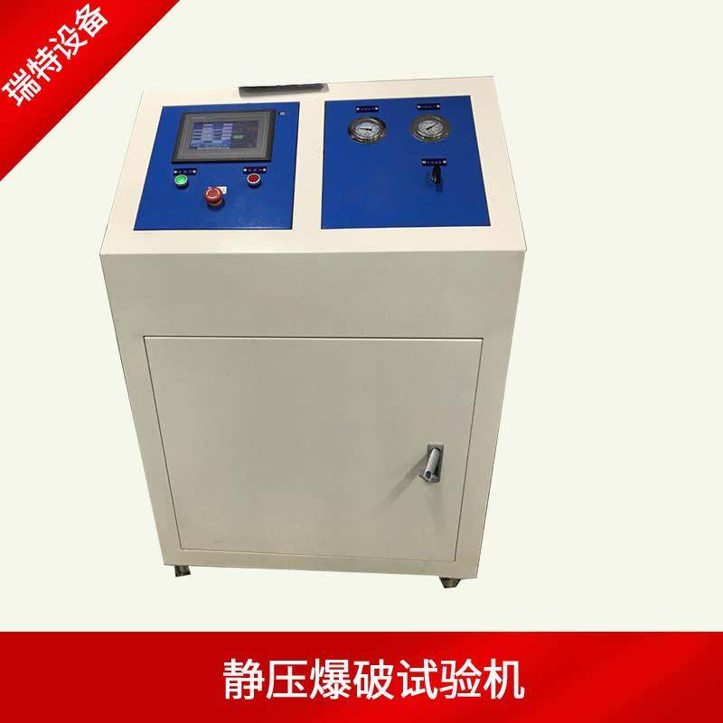 汽车换热器水锤爆破试验机散热器壳体耐压爆破试验机