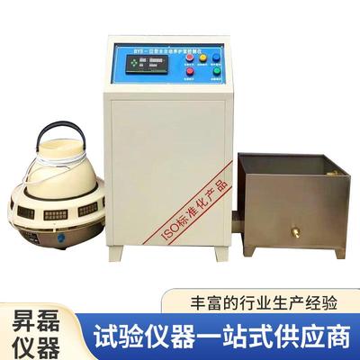 养护室三件套设备混凝土标准养护室全自动控温控湿设备供应