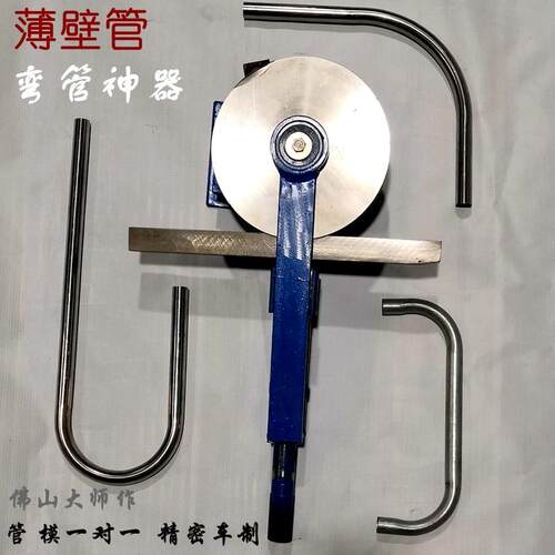 22手动弯管器小型不锈钢扳弯机铝管折弯机22mm精车压条模具弯管器