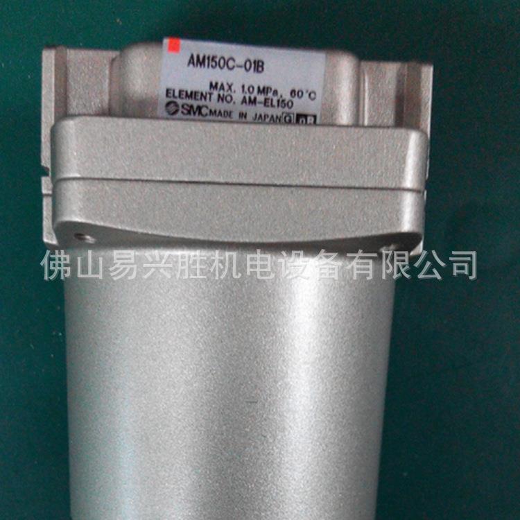 全新除杂质过滤器AM150C-01B 带托架油雾分离器