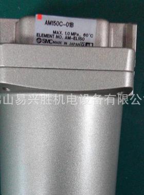 全新除杂质过滤器AM150C-01B 带托架油雾分离器