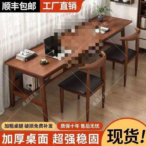 实木双人书桌长条桌靠墙台式电脑桌简约家用卧室办公桌学生学习桌