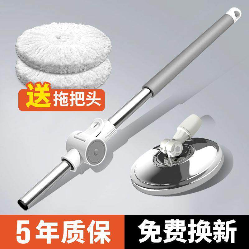 家用墩布地拖布杆单杆通用拖把杆旋转2024新款自动脱水一拖净配件