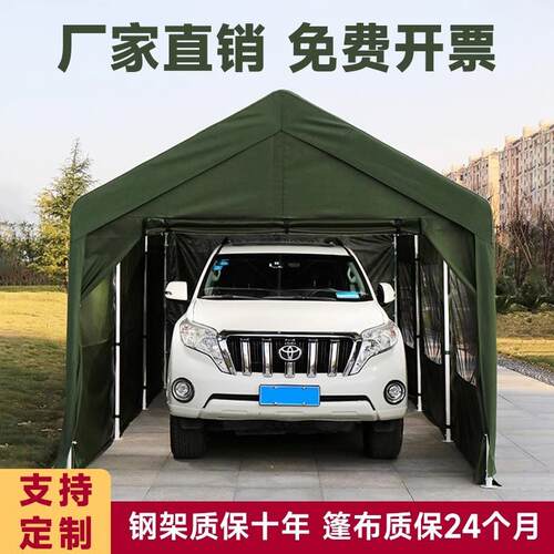 帐篷帆布车棚汽车遮阳棚商用雨篷可移动储物篷房野营防雨防风露营