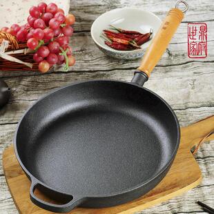 老式 铸铁锅平底锅煎饼锅烙饼牛排煎锅无涂层不沾锅家用电磁炉通用