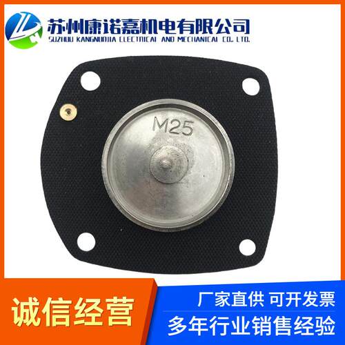 意大利TURBO图尔波3寸淹没式冲阀膜片SQP75 M50 M40 M25优惠