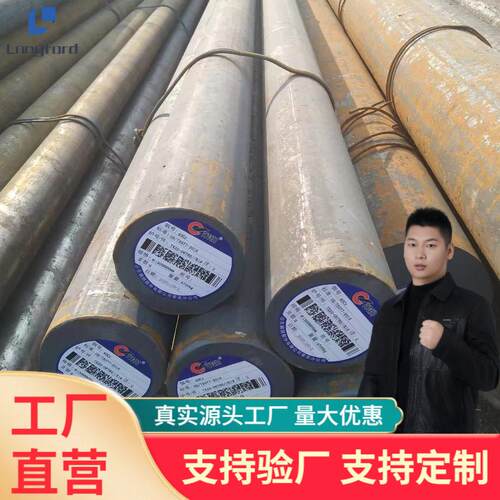 1117优质冷镦钢盘圆直棒5.5-200mm规格齐全紧固件用钢