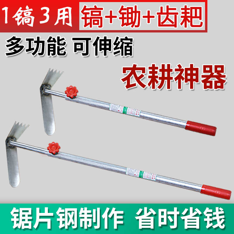 纯钢镐头农用耙子挖土开荒神器种菜锄头除草起垄开沟镐头园艺工具