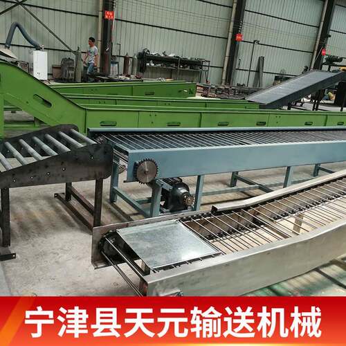支杆链输送机水草收割机热处理输送线适用体积大重量轻的物料