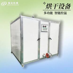 燃料型金银花烘干机 数控系统蒸汽杀青烘烤机 忍冬除湿烘干箱设备