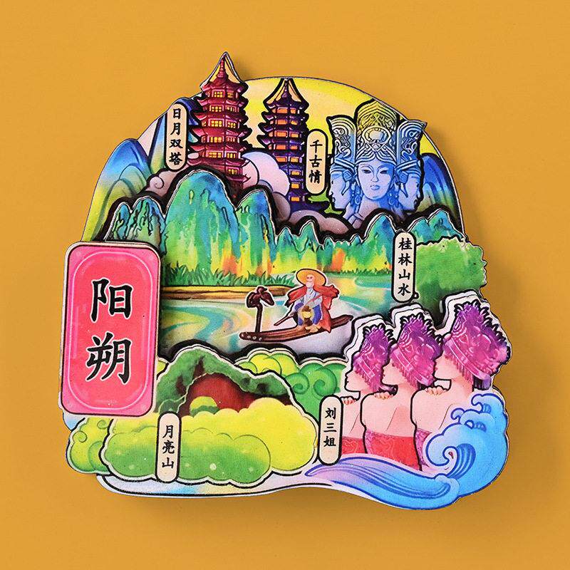 桂林阳朔木质磁吸冰箱贴国朝文创地标景点建筑物旅游纪念品
