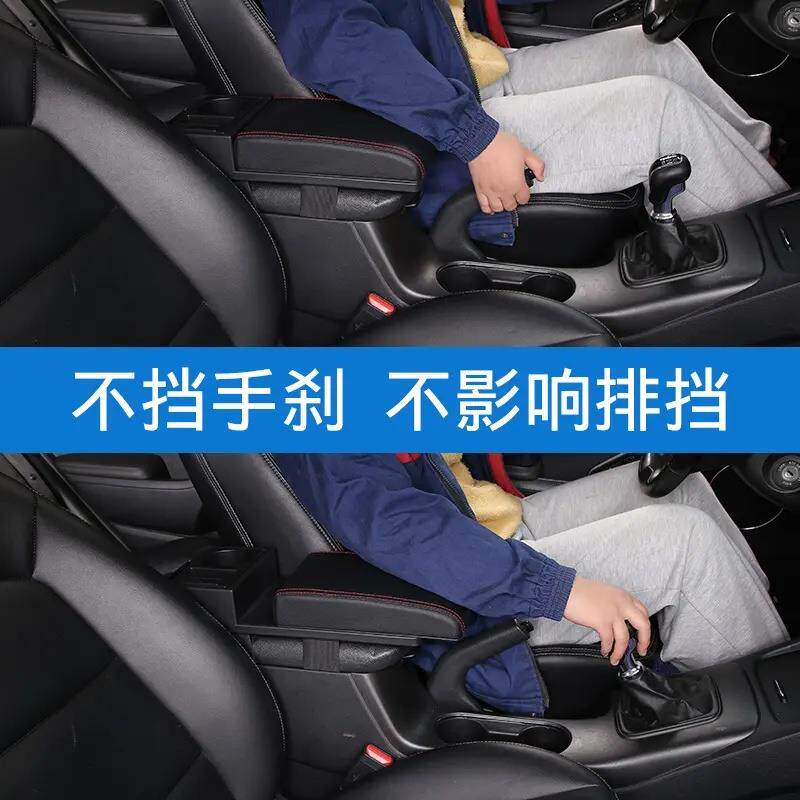 汽车通用扶手箱盖多功能储物盒增高盖加高垫中控手扶箱通用肘托