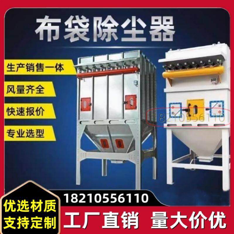 水泥罐木工切割环保收集器耐高温仓顶脉冲布袋吹尘器滤筒家俱厂
