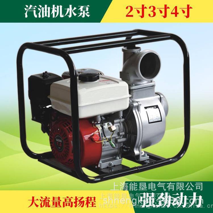 汽油水泵动力自吸泵大流量鱼塘田地灌溉排污泵农用灌溉2/3寸
