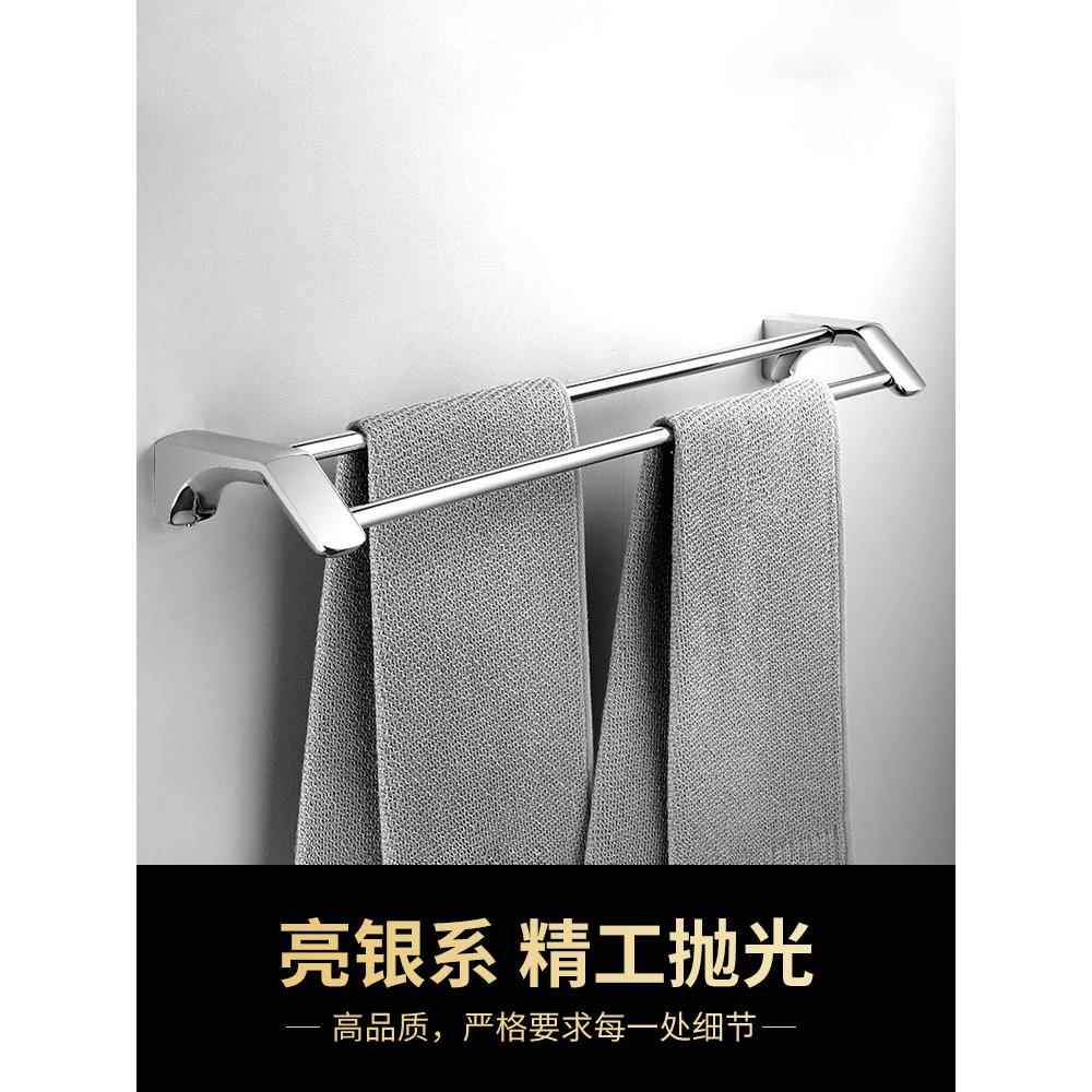 卫生间毛巾架免打孔浴室不锈钢轻奢浴巾架厕所收纳架加长双杆架子