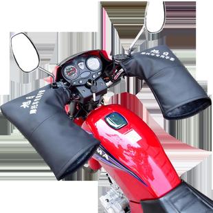 电动汽车摩托车手把手套冬季三轮车手把手套防水加厚保暖摩托车手