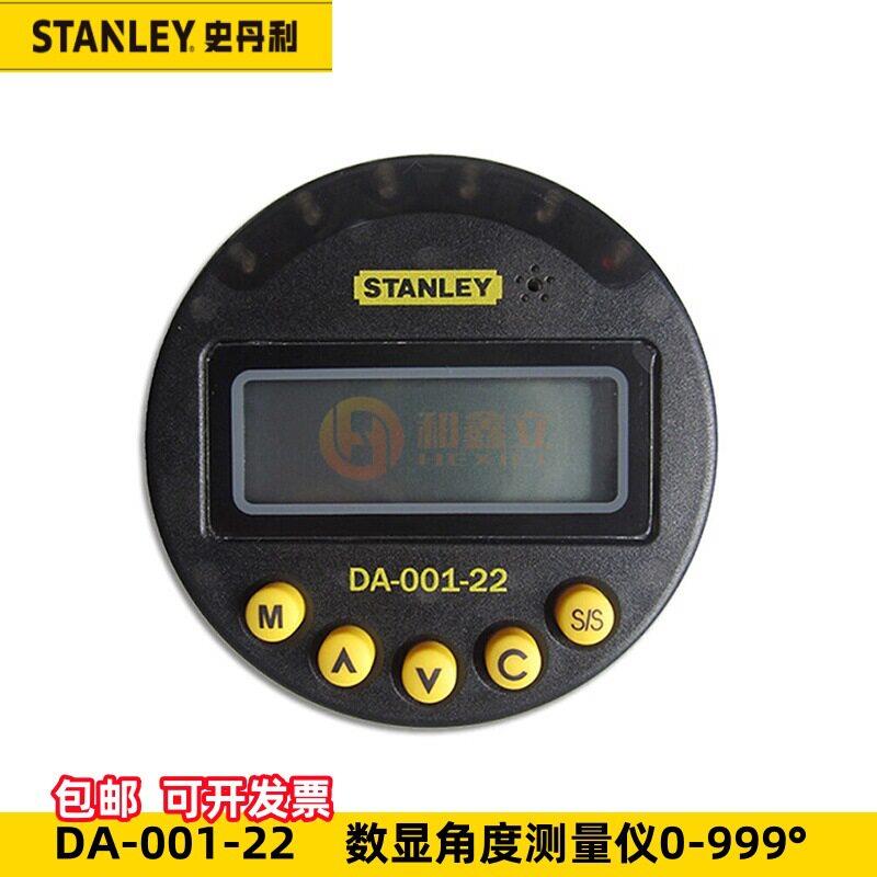 史丹利DA-001-22数显角度测量仪0-999°坡度仪倾角角度尺仪水平仪