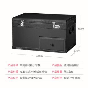 锁 汽车后备箱收纳箱子车载收纳盒抽屉车用后背整理车上储物箱密码