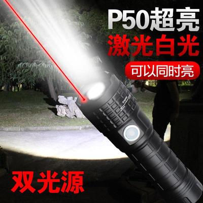 正品激光远手电充led强光手电筒二合一体电射变焦户外家红用外线