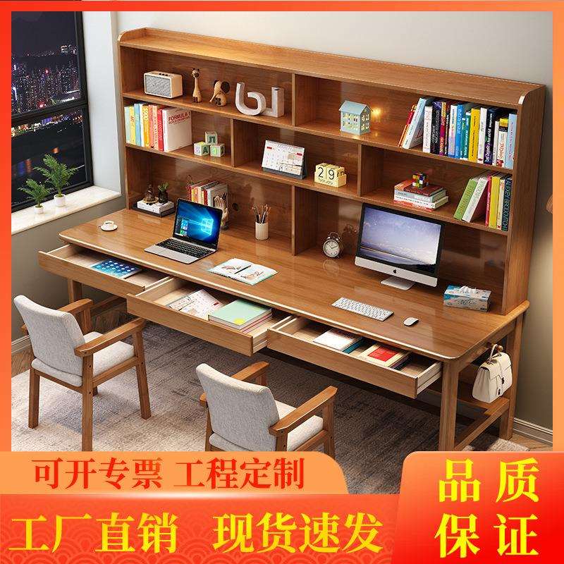 实木双三人书桌书架一体写字桌学生简约家用电脑桌学习桌子带书柜