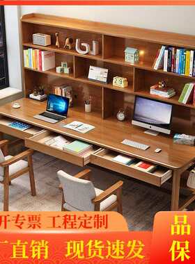 实木双三人书桌书架一体写字桌学生简约家用电脑桌学习桌子带书柜