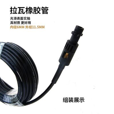 格丽森 18MPA高压管15米外G1/4-1/8水老鼠+S1+拉瓦转凯驰S10接头