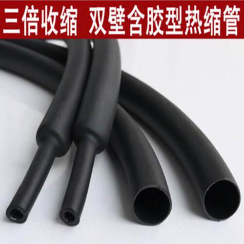 热缩管3倍收缩带胶双壁管3:1收缩率含胶厚壁防水密封环保阻燃耐磨