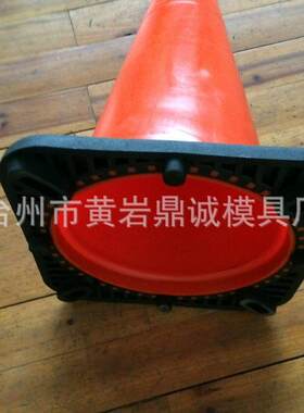 塑胶模具，PVC路锥模具，交通模具，PVC路障模具制造