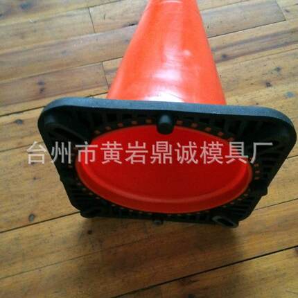 塑胶模具，PVC路锥模具，交通模具，PVC路障模具制造