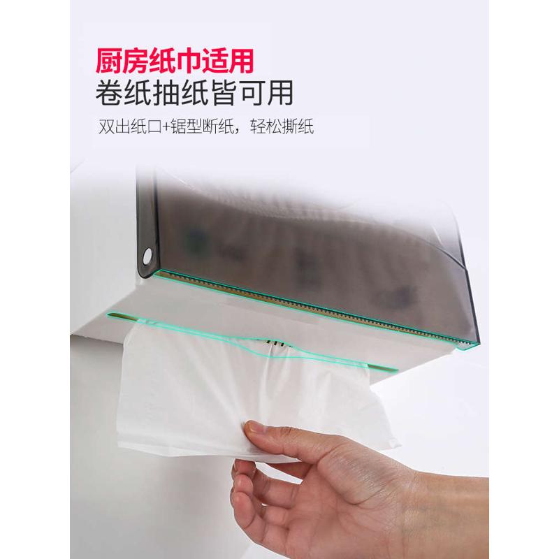 双庆卫生间防水纸巾盒壁挂纸巾架卫生纸架免打孔抽纸盒厕所卷纸架