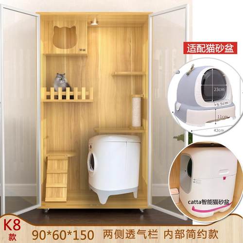 正品实木猫墅catta智能自别动猫盆小佩专用豪华猫制笼子家砂用定