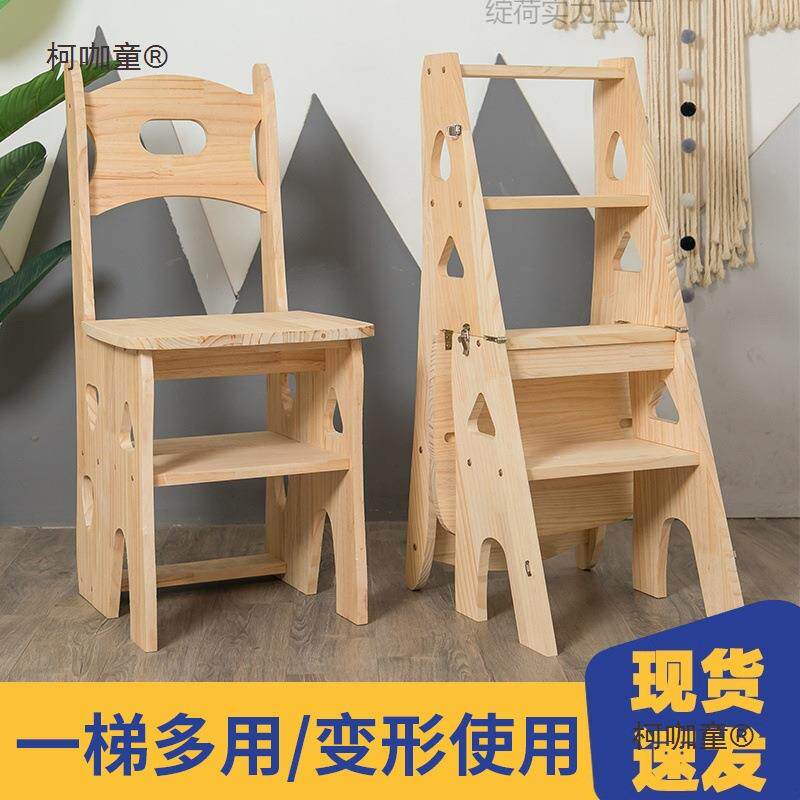 家用梯子五步梯实木松木折叠椅凳两椅登高踏板多功能人字庭麦太保