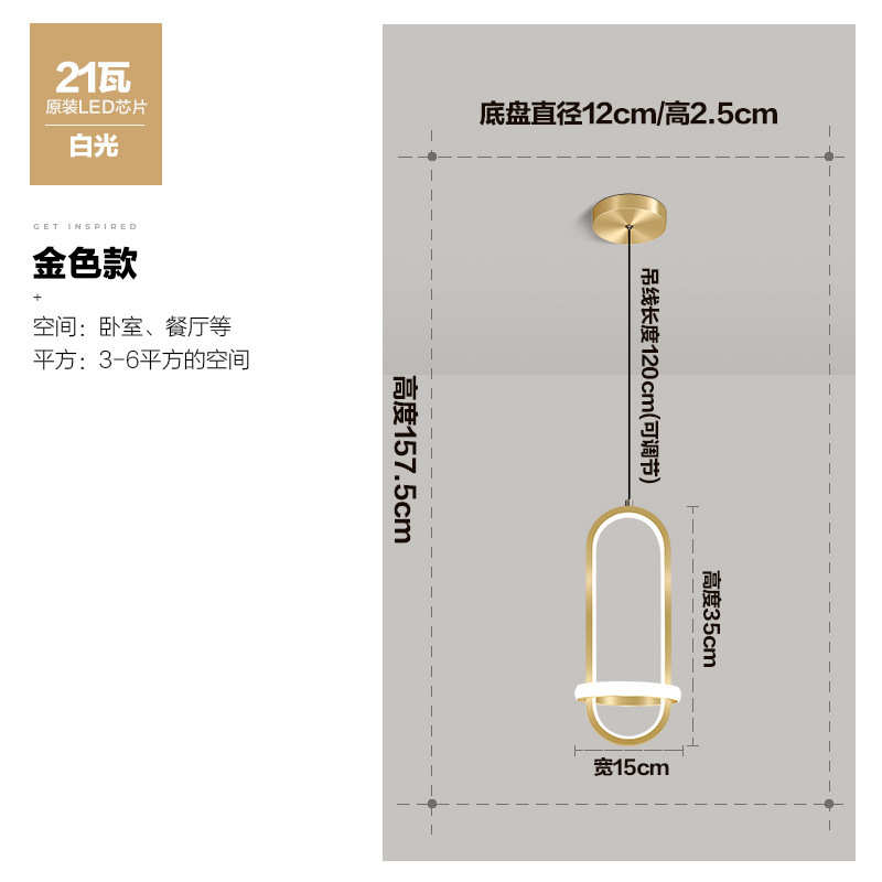 床头吊灯吧台现代小北欧创意奢轻具单头个性简约卧室单个吊灯长线