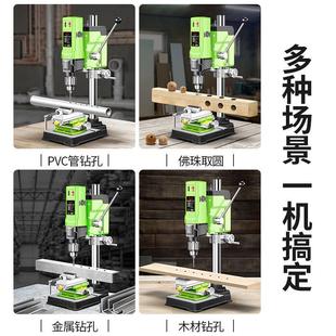 台小型家用2钻20v大功率钻床微高型工多作台工业级功能精度钻孔机