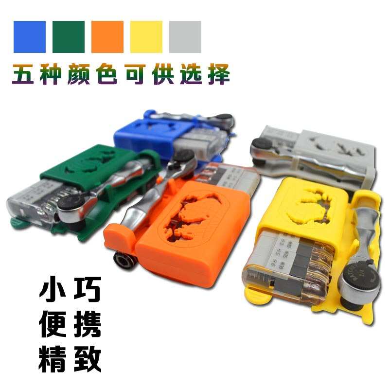 棘轮螺丝刀扳手组合套筒 套装进口迷你双向便携S2合金钢工具