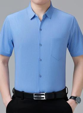 高级感桑丝短衬衫男TOL士商袖务休闲免烫半衬衣中年爸爸袖薄款上