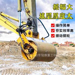 挖掘机前端属具地基回填土公路护坡压实滚筒夯震动液压夯实机