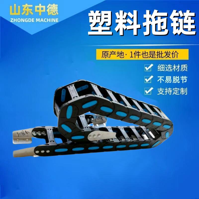 带滚轮拖链轮式坦克链长行程低阻耐磨滚动尼龙链条带轮子塑料拖链