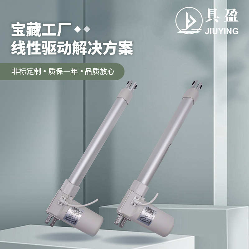 销厂家电动盈推力/同步24v大工业jiuying推杆推杆12电动机直流 具