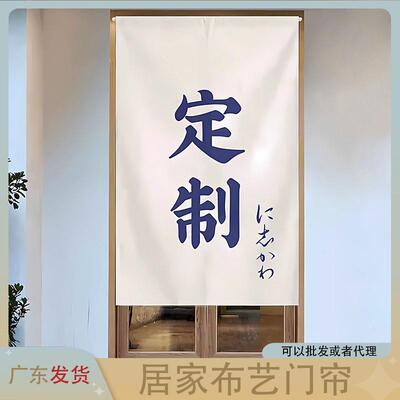 定制饭厅厨房门帘试衣间浴室隔断窗免打孔商用遮挡帘家用卧室挂帘