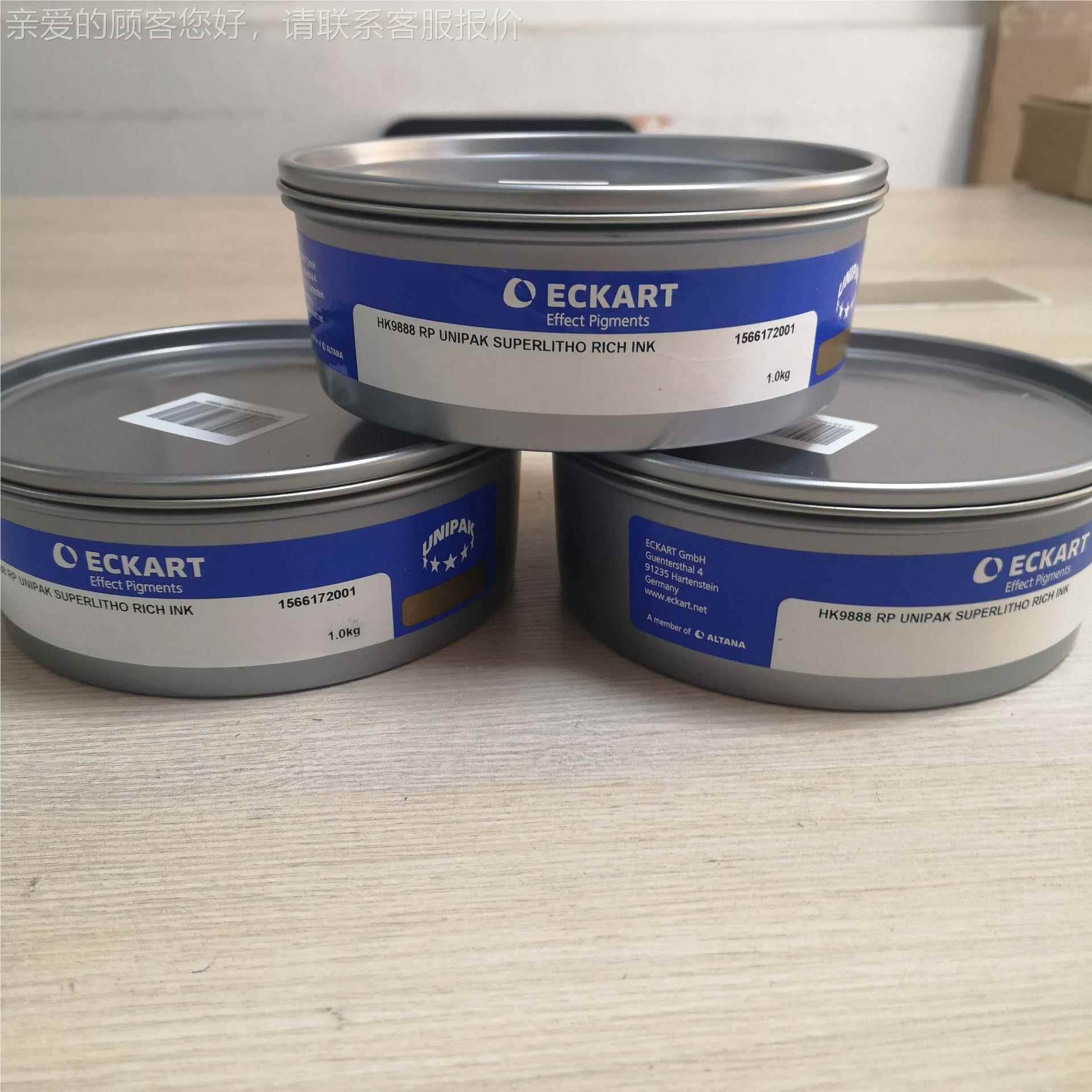 德国爱ECKART 9888青油墨 HK9888青爱I卡金青金墨 HK9888 卡RP UN