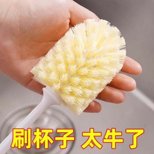 Long-handled cup brush for cleaning water cups and baby bott