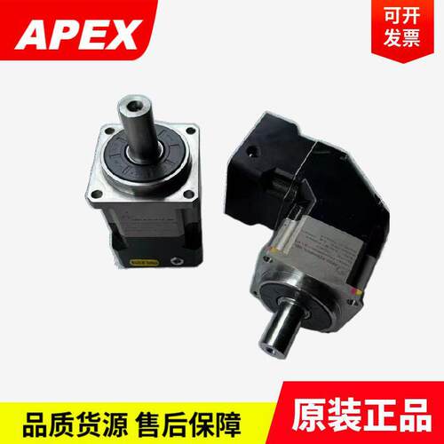原装台湾APEX行星速机AB090-S1-P2齿轮速箱 AB042-S2-P2