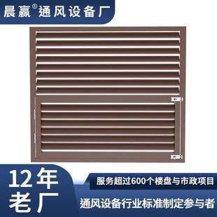 铝合金防水百叶方管墙外装 防饰水防249雨通百风叶